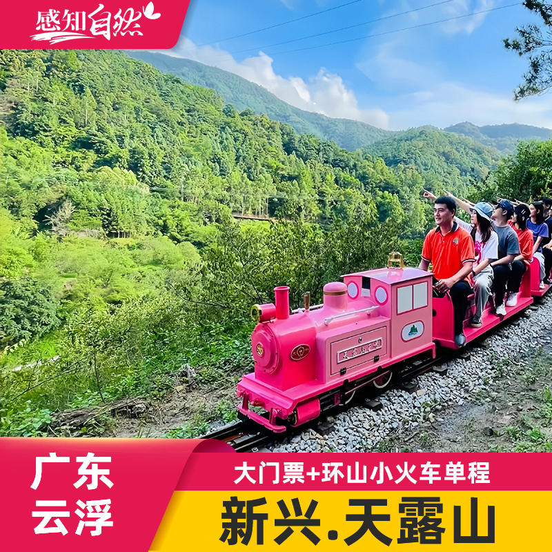 高鐵學(xué)生票怎么買(mǎi)？研究生有優(yōu)惠嗎？你關(guān)心的全在這