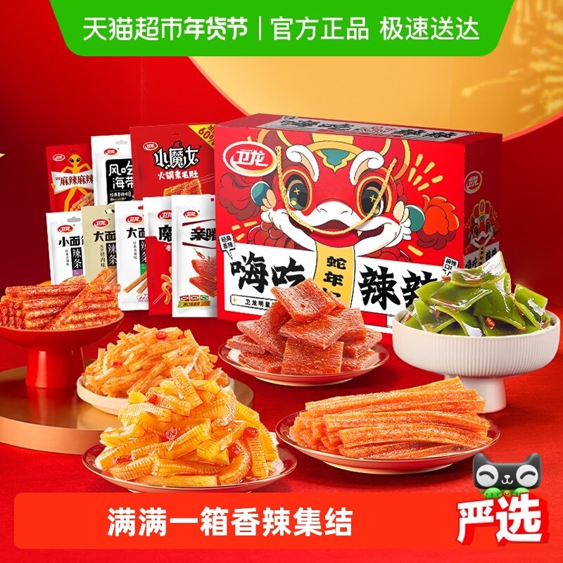 ���������˳����������ʳ�����1.276kg*1��ħ��ˬ�����ն��ɺ� 21.75Ԫ