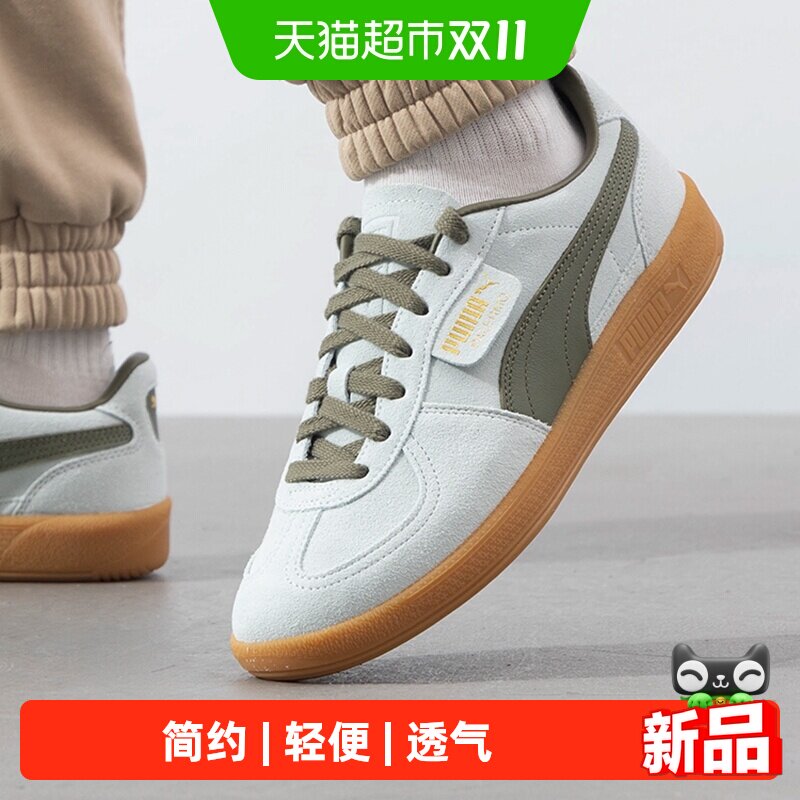 Puma彪马板鞋男鞋女鞋轻便简约休闲鞋低帮情侣运动鞋跑步训练鞋