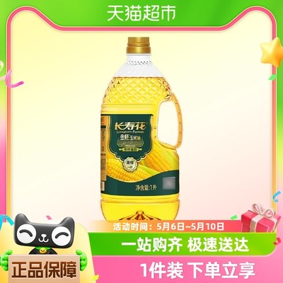 长寿花金胚玉米油400ml×1瓶