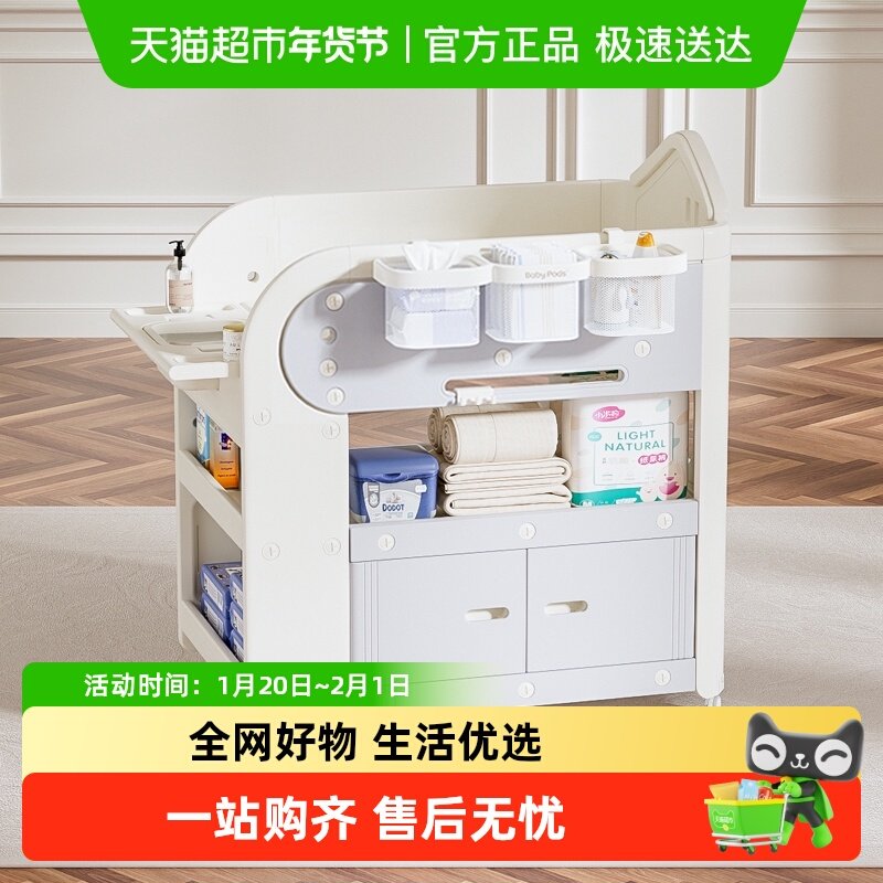 babypods尿布台宝宝护理台新生婴儿床多功能移动换尿布幼儿洗澡台,婴童用品,尿布台,淘宝优惠券,粉丝福利购,淘宝优惠卷