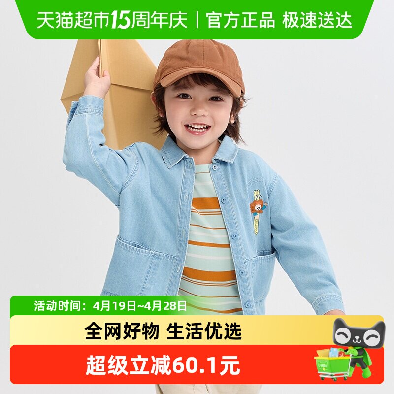 巴拉巴拉童装宝宝长袖衬衫纯棉牛仔外套男童衬衣女童秋装