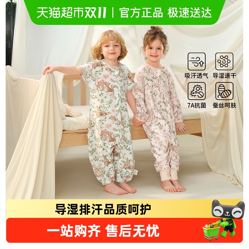 科巢婴儿睡袋春夏薄款纱布儿童宝