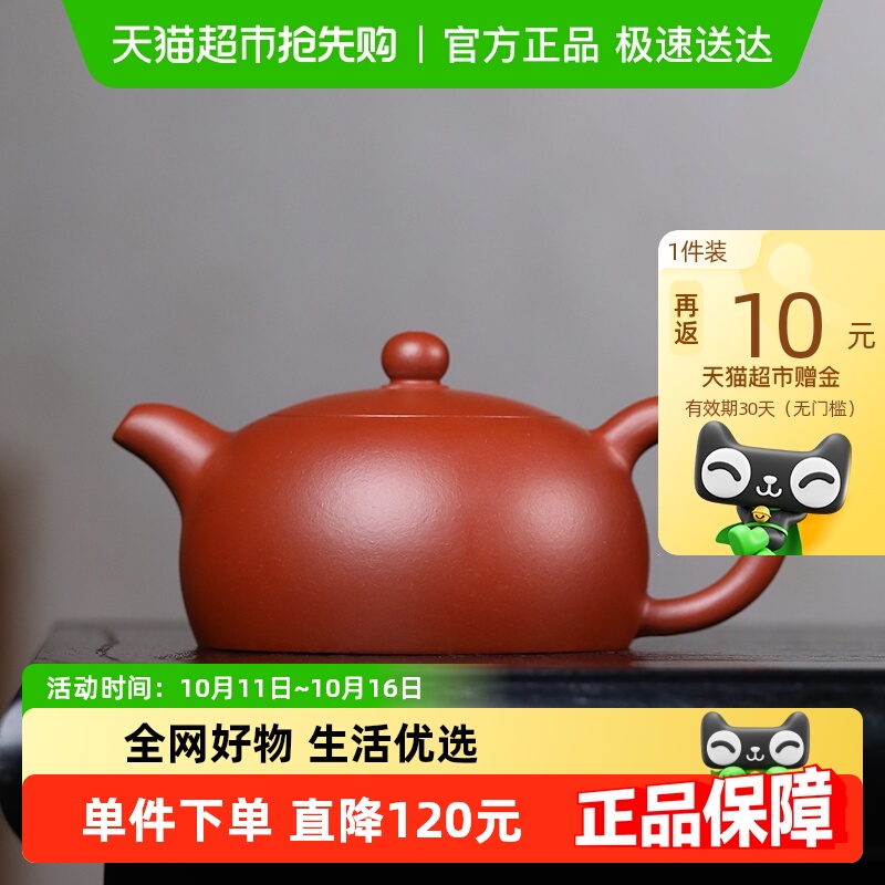 金镶玉朱泥半月紫砂壶套装手工宜兴大红袍茶壶茶具手拉壶泡茶单壶
