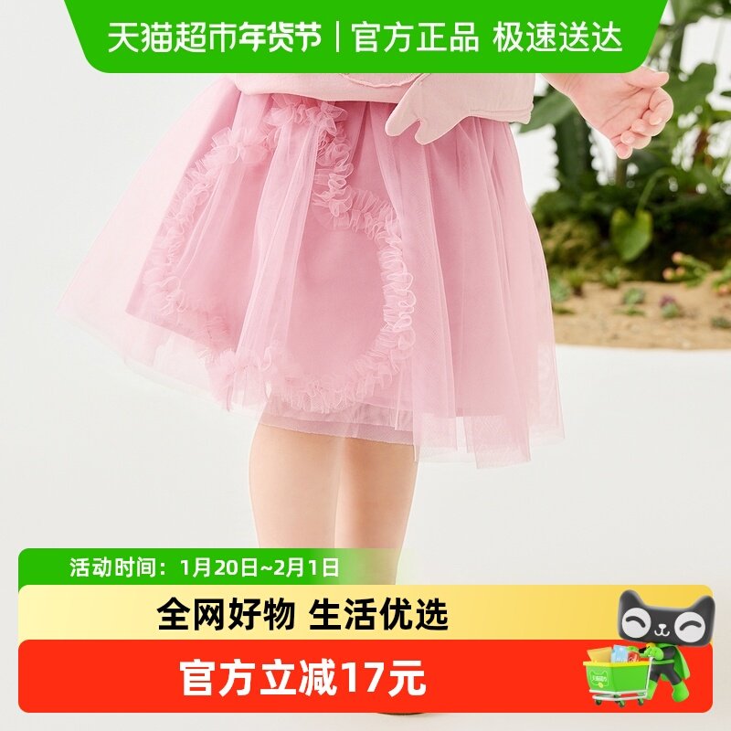 迷你巴拉巴拉网纱短裙女童柔软轻盈纯棉内衬花朵优雅2025夏季新款,童装/婴儿装/亲子装,半身裙,淘宝优惠券,粉丝福利购,淘宝优惠卷