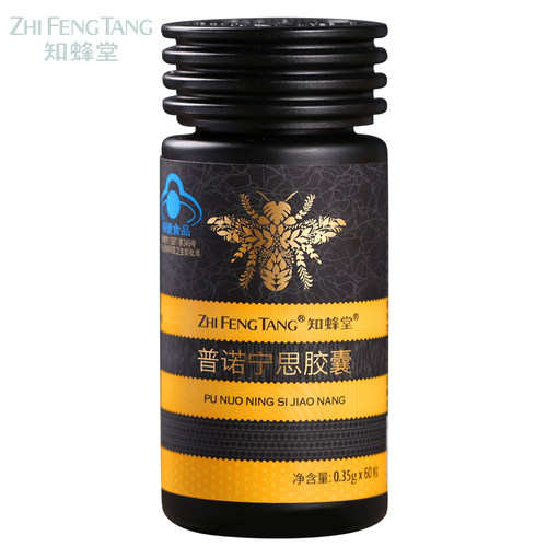 普诺宁思蜂胶调节血脂血糖