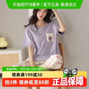 短袖 薄款 顶瓜瓜睡衣女纯棉春夏季 七分裤 可外穿 加大码 家居服套装