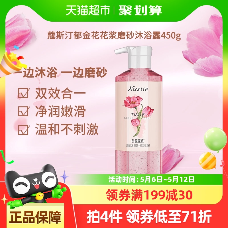 ޢ˹͡㻨ĥɰԡ¶һ־ʪȥ450g15.8Ԫ