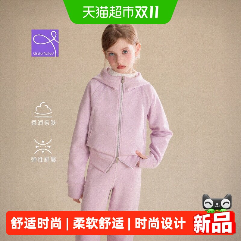 LittleNaive女童秋冬新款外套