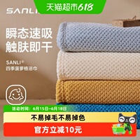 三利浴巾家用女柔软吸水速干洗澡不易掉毛情侣大毛巾盖毯A类