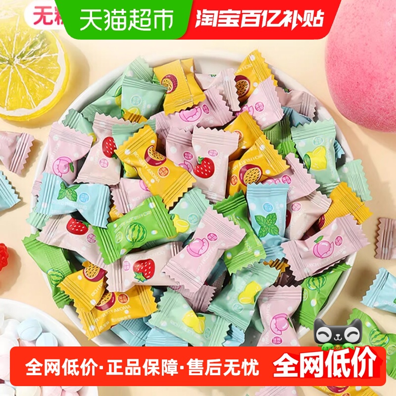 啵尼猪维C无糖薄荷糖100g*2袋