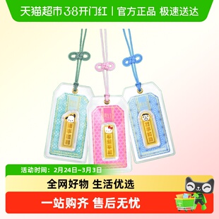 周生生黄金足金三丽鸥家族Hello Kitty/大宝/帕恰狗御守金片送礼