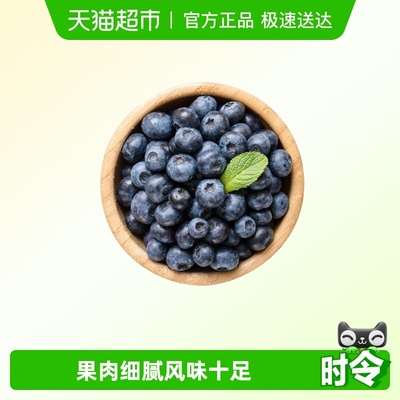 秘鲁pop蓝莓当季新鲜大果