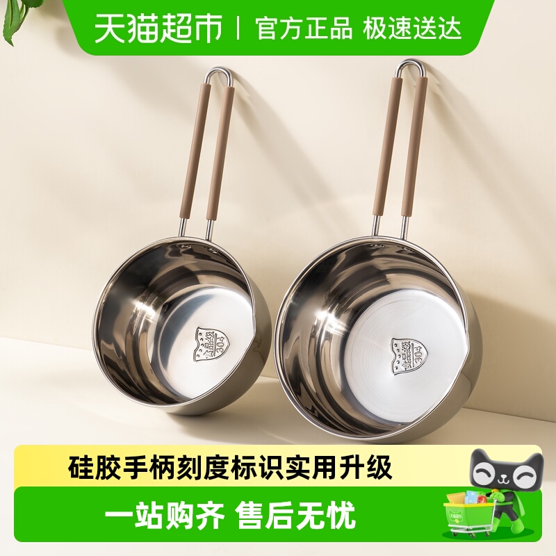 onlycook304不锈钢水勺长柄水舀