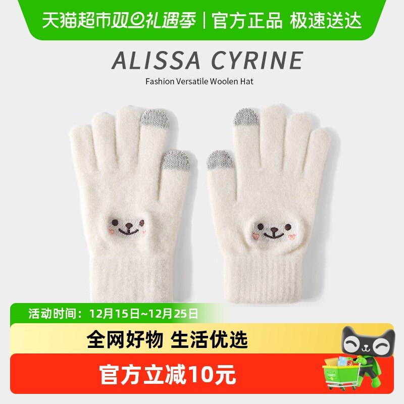 PISSA保暖手套冬季加绒加厚