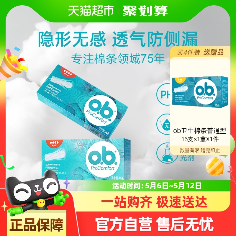 ǿob¾ָʽ©39.53Ԫ