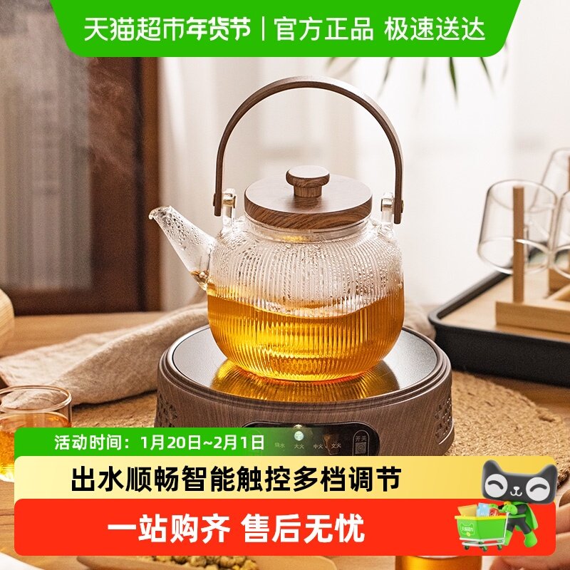 摩登主妇围炉煮茶套装2026新款电陶炉养生茶壶器具全套玻璃烧水壶,餐饮具,整套茶具,淘宝优惠券,粉丝福利购,淘宝优惠卷