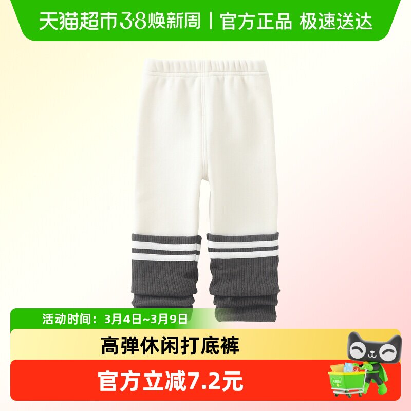 DUUDUU女宝宝加绒堆堆袜套打底裤秋冬季连裤袜外穿小童保暖长裤子