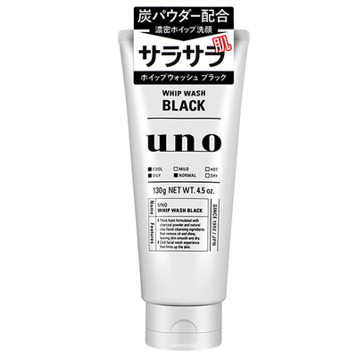 UNO/吾诺洁净控油洗面奶130g*2支