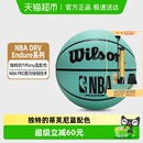 Wilson威尔胜NBA成人室内外通用标准7号高弹耐磨PU篮球DRV ENDURE