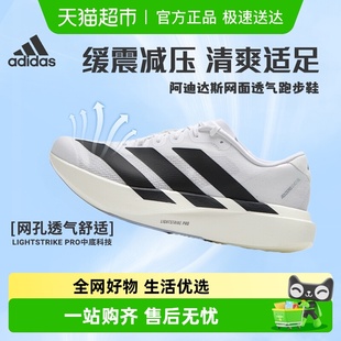轻便透气运动跑步鞋 Adidas 缓震休闲鞋 男经典 JH6206 阿迪达斯新款