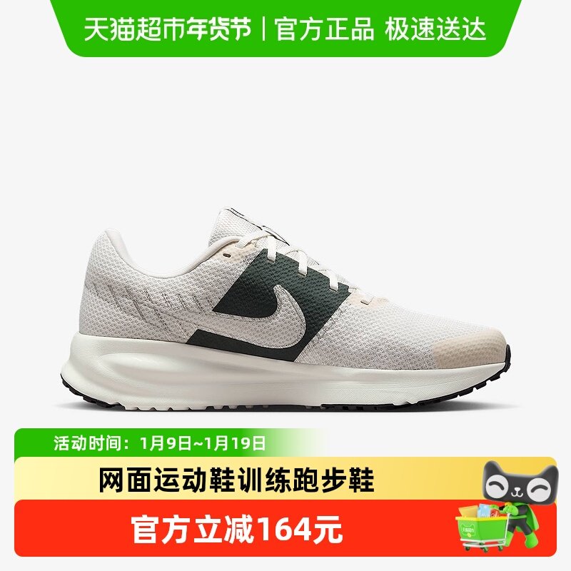 NIKE耐克男鞋秋冬款RUN DEFY网面运动鞋训练跑步鞋HM9594-007