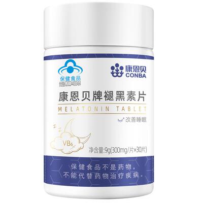 康恩贝牌褪黑素片30片