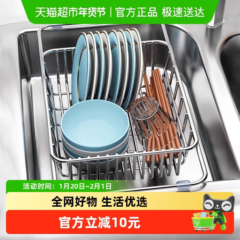 沥水篮水槽沥水架不锈钢洗菜盆可伸缩厨房洗碗池漏网过滤架子,家居饰品,果盘/果篓,淘宝优惠券,粉丝福利购,淘宝优惠卷