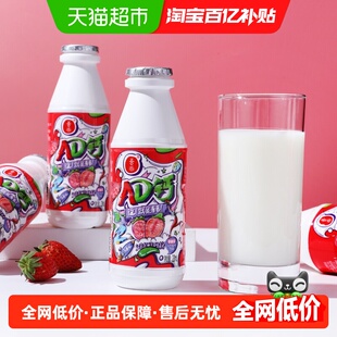 吾尚青春版AD钙奶草莓味国潮儿童奶无防腐剂早餐奶学生220ML*12瓶