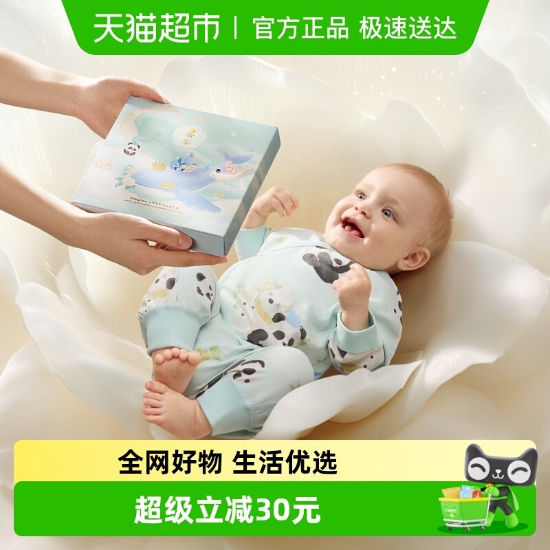 babycareɽ�軨2������������������������㱦������Ӥ���·� 136.45Ԫ