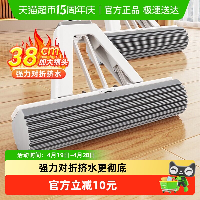 2025新款家用吸水免手洗海绵拖把