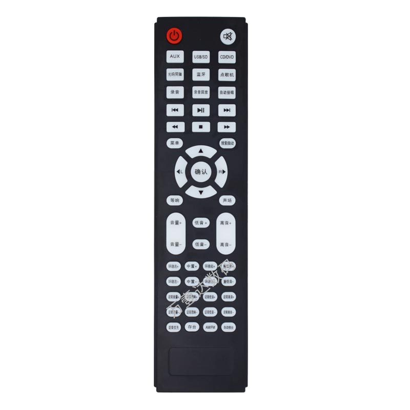 万壹达遥控板适用惠威AV-398630功放音响音箱遥控器发替代可定制
