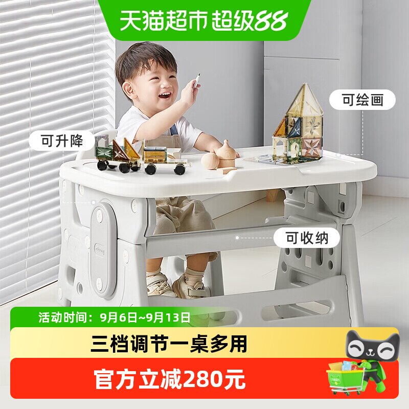 曼龙儿童学习桌椅护脊久坐不累图片