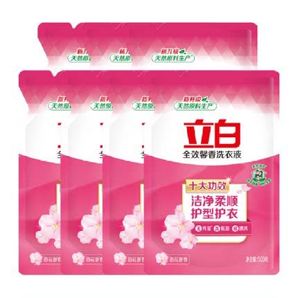 立白洗衣液全效馨香洗衣液补充装500g*7袋洁净柔顺去渍持久留香