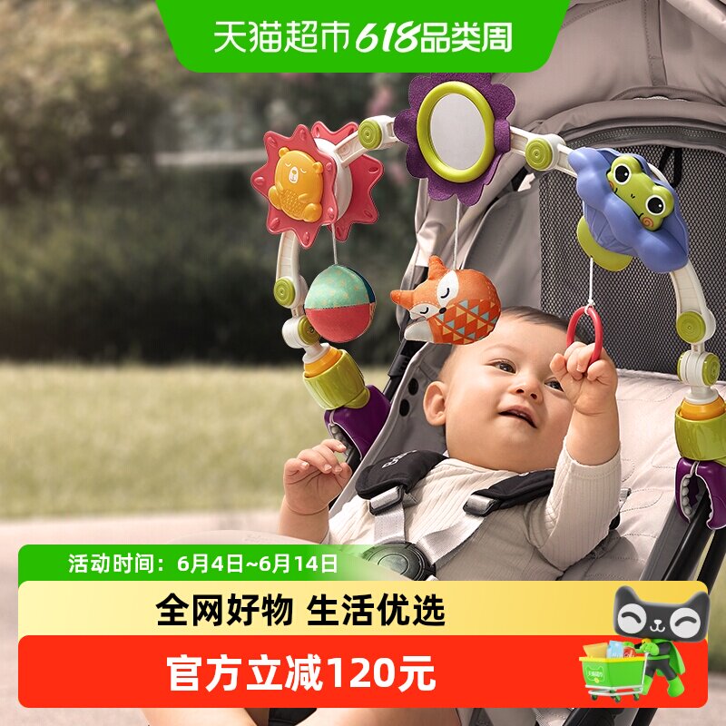 【包邮】babycare婴儿玩具床铃悬挂式新生儿车床宝宝摇铃风铃推车