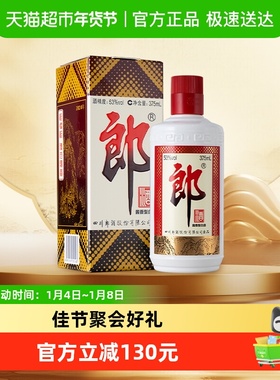 郎酒郎牌郎酱香型普郎白酒53度375ml*1瓶