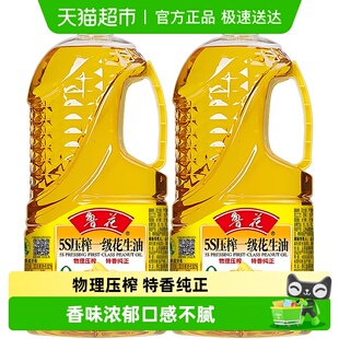 健康 5L食用油 鲁花5S一级花生油 2.5LX2物理压榨