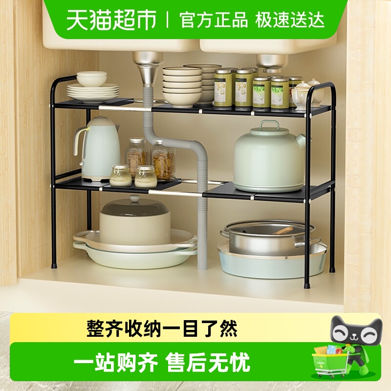 沐笙歌厨房下水槽置物架