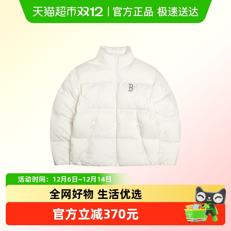 MLB简约时尚立领羽绒服