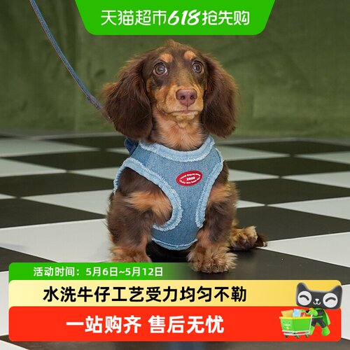 ZEZE防挣脱可调节背心式牵引绳