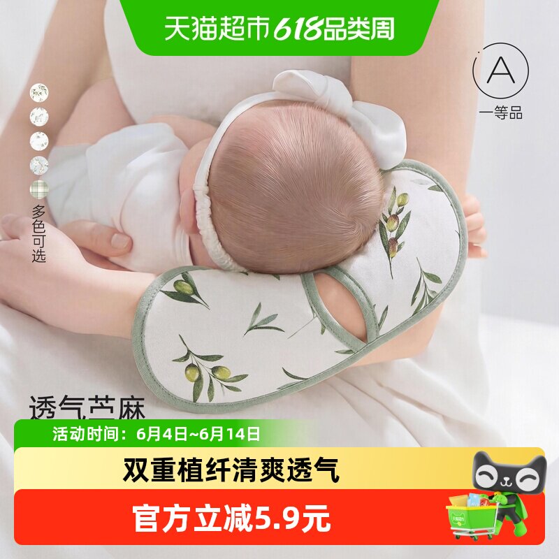 babylove手臂凉席抱娃喂奶垫子婴儿哺乳神器袖套夏枕抱孩子胳膊套