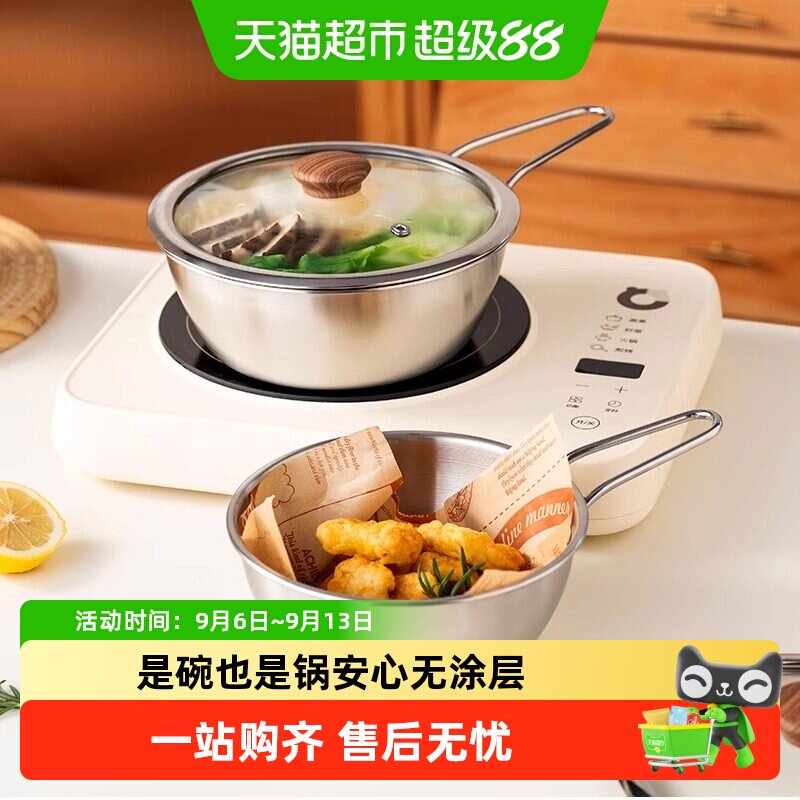 onlycook304不锈钢带盖泡面碗图片