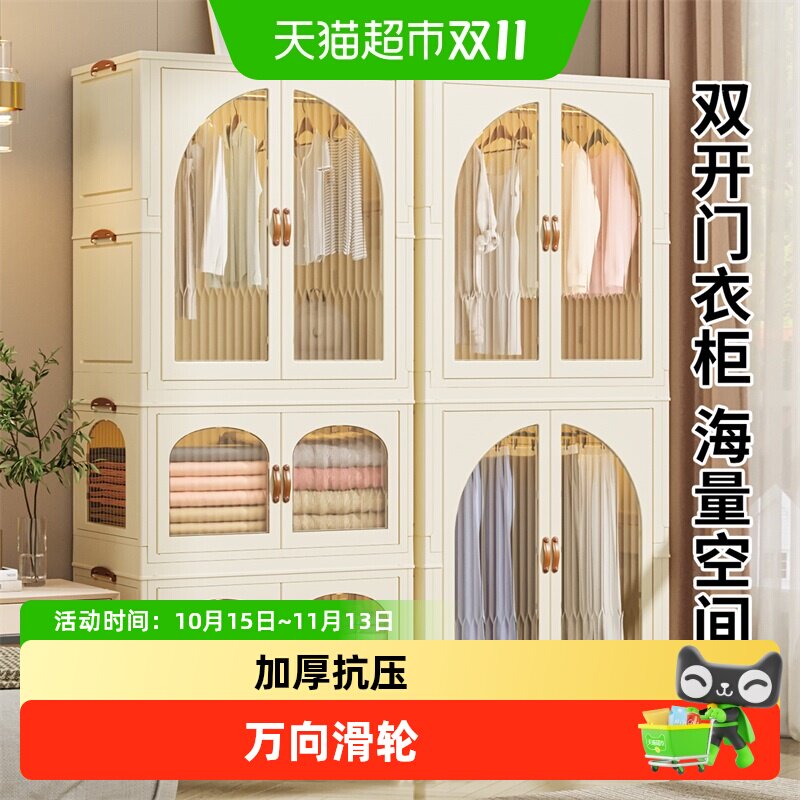 Jeko婴儿衣柜宝宝小衣橱儿童收纳柜免安装储物箱衣服塑料柜置物架