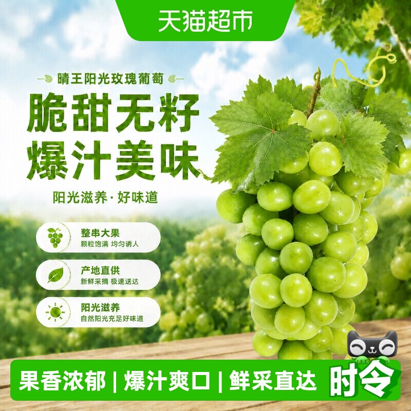 商品图