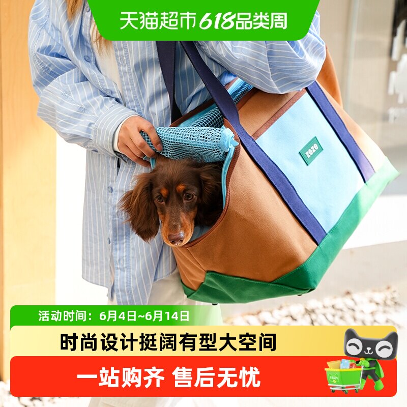 zeze休闲宠物包猫包外出便携背猫袋狗狗斜跨包拎包狗狗外出神器