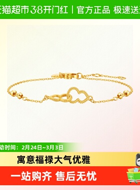 周大福爆闪碎碎冰福禄葫芦黄金足金手链女计价EOF138