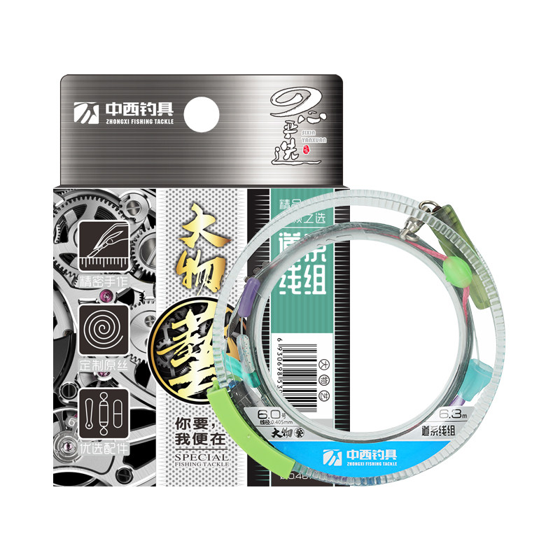 大物绑好成品日本全套中西钓线