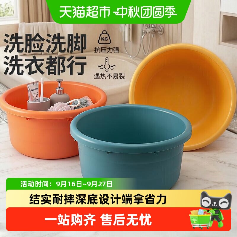 MR妙然39cm塑料脸盆耐摔方便收纳图片
