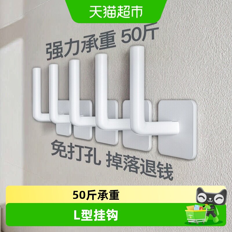 免打孔挂钩强力粘胶挂衣架壁挂墙上厨房卧室门后衣服无痕贴粘钩子