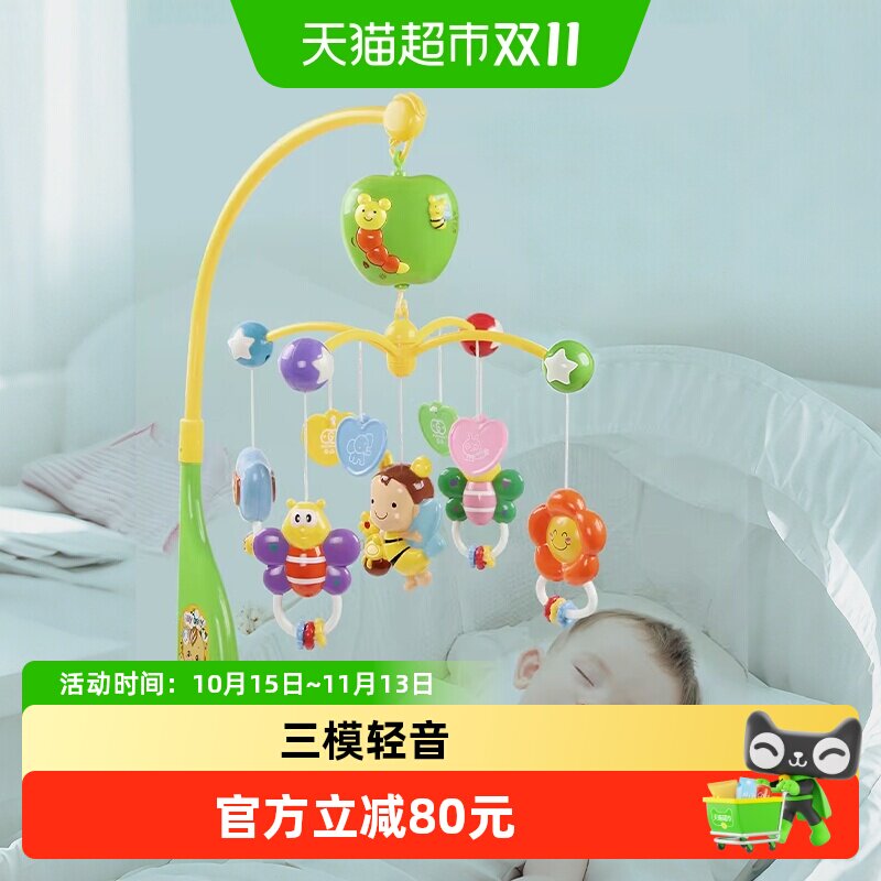 谷雨床铃小苹果婴儿床头摇铃新生儿音乐旋转床上挂件宝宝安抚玩偶
